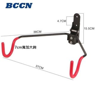 鐵馬居 V型款 自行車 壁掛架 BCCN 掛鉤加大 腳踏車 展示架 單車 掛車架 吊車架 停車架 掛勾式 雙勾 停車架