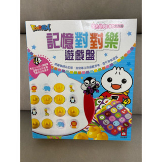 ［二手］Food超人記憶對對樂遊戲盤