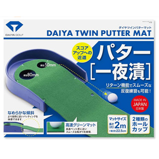 BINGO! DAIYA 高爾夫推桿練習墊 2米 雙洞 單洞 推桿地毯 果嶺練習 回球推桿練習毯 果嶺推桿練習毯