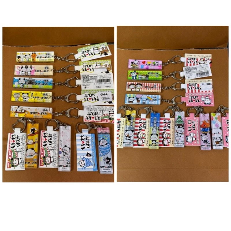 ［現貨］麻糬熊 軟軟熊 日本限定 景點 鳴門 奈良 大阪 長崎 佐賀 鑰匙圈 吊飾 景點 紀念品
