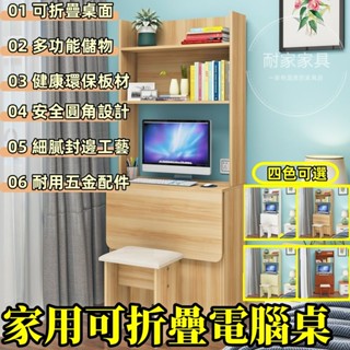 折疊書桌 電腦桌 辦公桌傢用 小型實木臥室床邊寫字 工作桌 書桌 寫字桌 小戶型兒童臥室學習桌 電腦桌 1251