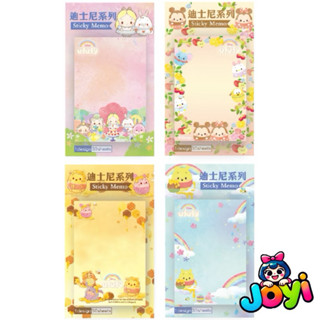⭐正版⭐現貨⭐迪士尼 便利貼 小長方形便利貼 維尼便條紙 米奇備忘 註記 留言貼 愛麗絲便利貼紙辦公文具