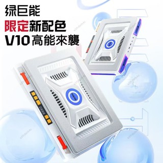 🔥活動熱賣🔥品牌直售🔥V10渦輪增壓冷氣風扇 筆電散熱器 筆電支撐架 遊戲散熱器 急速降溫 製冷散熱 支架 筆記本散熱器