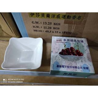 (板橋雜貨部) 樂曼尼 多用途造型碟 (直徑10.5X高4.5公分) 可烤箱.微波爐.洗碗機.冰箱