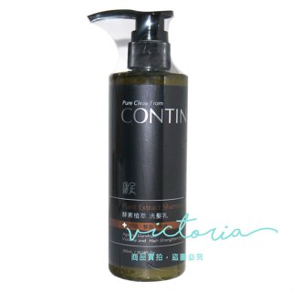 ✨現貨✨【CONTIN 康定】酵素植萃洗髮乳300ml