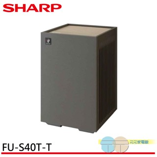 SHARP 夏普 9坪Purefit 雙向速淨 智慧空氣清淨機 FU-S40T-T