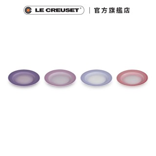 LE CREUSET 瓷器圓盤17cm 4入組 (藍鈴紫/卡特蘭/淡粉紫/綻放粉)