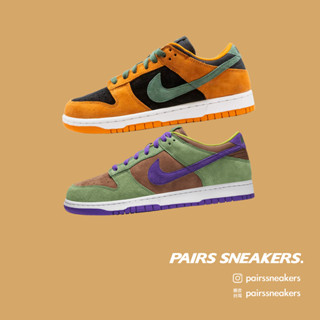 NIKE Dunk Low SP Ceramic 男女款 醜小鴨 黑橘 DA1469-001 DA1469-200