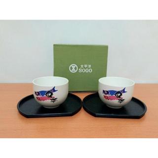 全新 日式和風 鯉魚旗 茶杯組 附託盤 對杯組 SOGO贈 【杯盤碗壺餐具專區】☆流星百寶屋☆