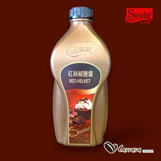 【卡拉拉咖啡精品】Sparlar 食伯樂 紅絲絨糖醬 糖醬 (1.5L/罐) 效期2027/04/01