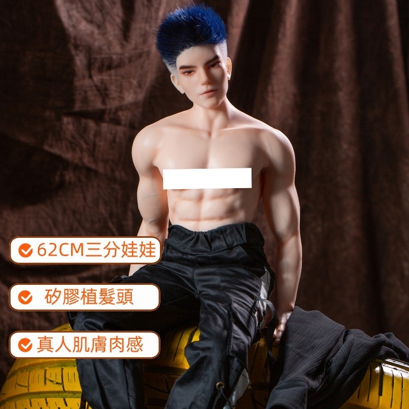 逍遙館💖62cm三分娃 男友娃娃 仿真人偶 gay 帶吸盤陽具 情趣娃娃 實體娃娃 真人矽膠娃娃 男同志
