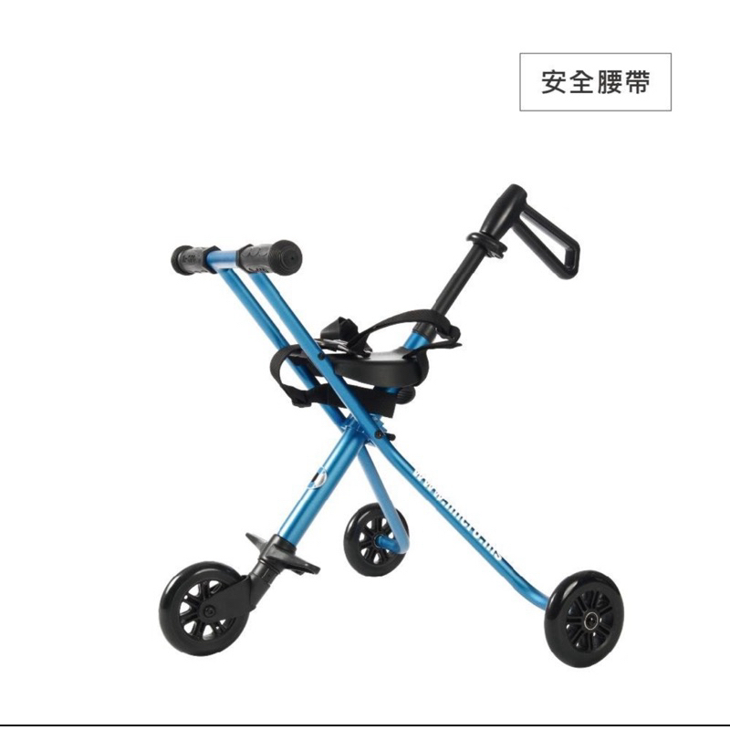 瑞士Micro Trike 三輪車遛小孩神器/可折疊/推車 (藍色)（二手-板橋）