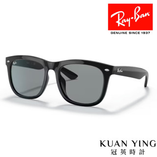 RayBan┃RB4260D-601/1太陽眼鏡 膠框墨鏡┃KUAN YING 冠英
