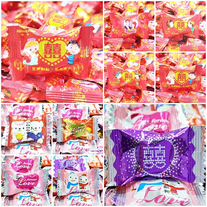 【方便購】1元喜糖🍬💖囍糖／草莓風味囍糖🍓柑橙口味糖🍊！囍糖軟糖訂婚結婚送客糖請客糖