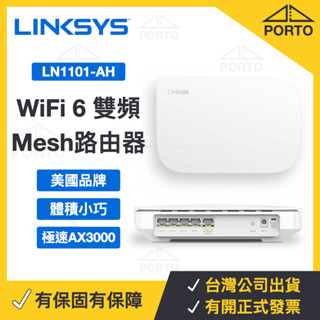 美國Linksys Velop Micro WiFi 6 雙頻 AX3000 Mesh路由器 雙頻路由器 WiFi分享器