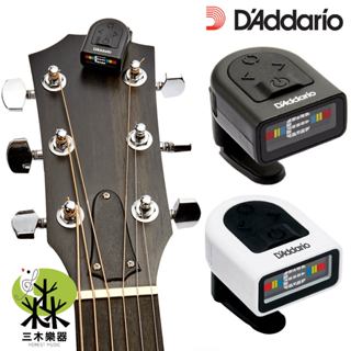 【三木樂器】D'addario PW-CT-12 迷你調音器 吉他調音器 夾式調音器 貝斯 planet waves