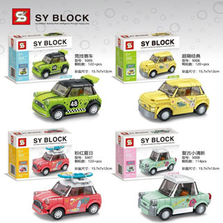 現貨《積木玩具】Mini汽車積木 DIY拼裝汽車玩具 ♥ 兒童積木 汽車玩具 拼裝積木 ♥ 森寶 小車 小顆粒 相容樂*