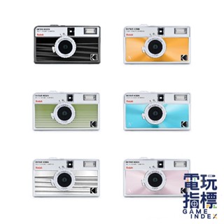 【電玩指標】十倍蝦幣 KODAK EKTAR H35N 半格 底片相機 生日禮物 柯達 H35 半格 底片 雷育承