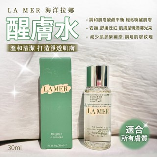 LA MER海洋拉娜 醒膚水30ml 滋潤型 體驗瓶【春秋閣國際美妝】化妝水【A0644】