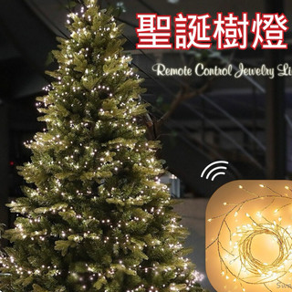聖誕樹燈 電池燈 聖誕節裝飾燈 星星燈 鞭炮燈 銅線燈 LED燈 聖誕樹佈置 聖誕節裝飾 聖誕派對 生日佈置LED裝飾燈