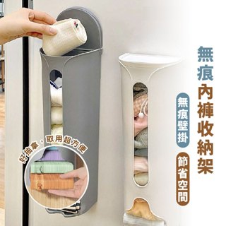 嘉義出貨 {臺灣收納王} 壁掛抽取式收納盒 袋子收納 儲貨盒 廚房收納 壁掛收納 黏貼式收納盒 置物架 收納盒 壁掛