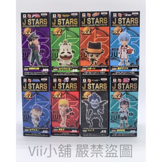 WCF JUMP J STARS Vol.2 明星大亂鬥 死亡筆記本 路克 JOJO 承太郎 家庭教師 裡包恩 公仔