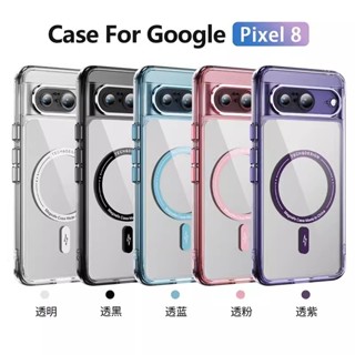 軍規 磁吸 高畫質透亮 防摔 GOOGLE手機殼 谷歌 pixel 8 8PRO 8A 9 9PRO 保護殼