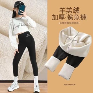 女童彈力褲 女童鯊魚褲 秋冬加絨保暖 兒童運動打底褲 修身打底長褲 女大童瑜伽芭比褲子 童裝女 寶寶褲子