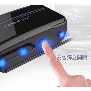 新店【阿勇的店】三孔+3A雙USB+電壓檢測+獨立開關/12V/24V共用/點煙器插座/車用擴充器 電源擴充座/充電座孔