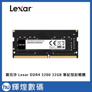 雷克沙 Lexar DDR4 3200 32GB 筆記型 記憶體 SO-DIMM DRAM