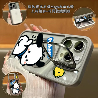 翹屁股狗 Magsafe磁吸金屬隱形鏡頭支架 送鏡頭膜 iPhone16 15 14 13 12 11 Pro 保護殼