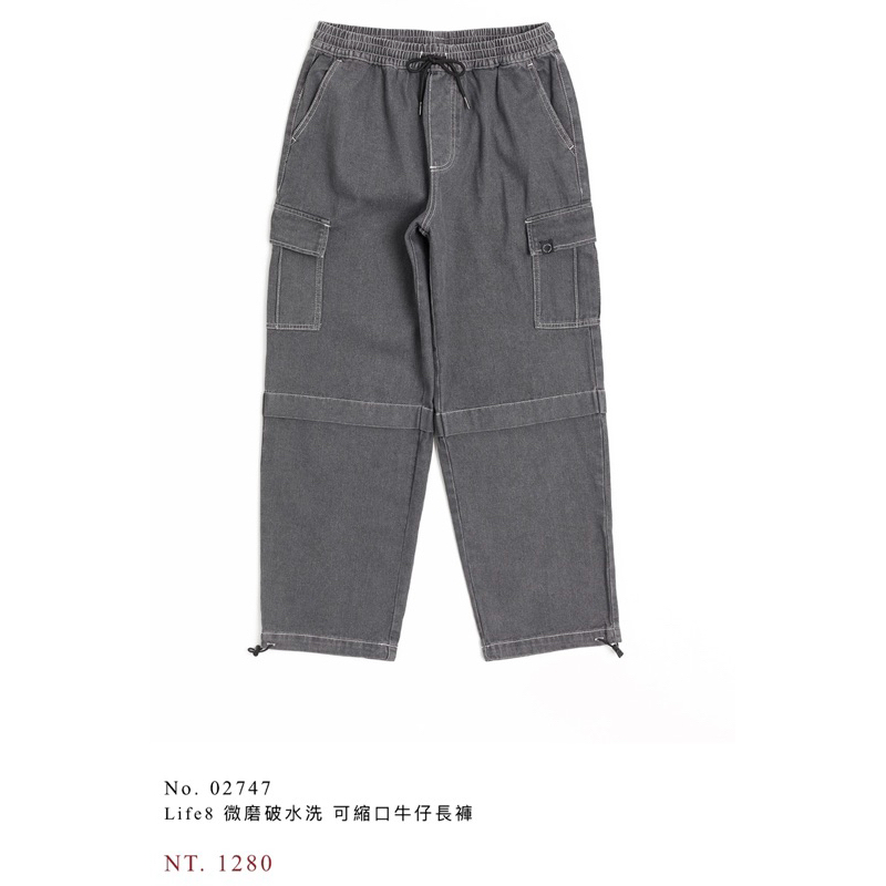Life8 寬鬆 牛仔 工裝 長褲 灰色 潮流 水洗
