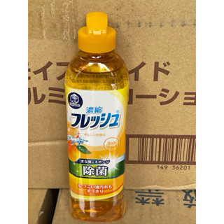 日本🇯🇵第一石鹼濃縮洗碗精/有效期限2028.10.10（香澄）超商 宅配限30瓶