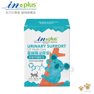 加碼送肉泥 IN-Plus 泌尿保健 蔓越莓泌尿安 舒壓呵護配方(1克x30包) 貓保健品