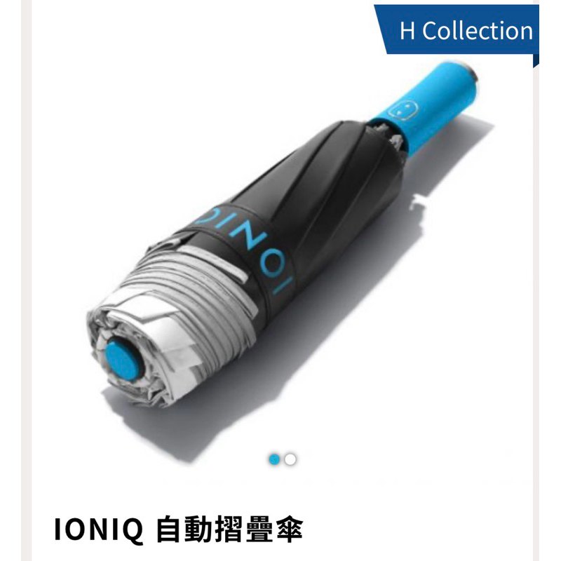 IONIQ 黑膠自動傘 LED燈握把 晴雨傘 折疊傘 防曬 太陽傘 雨傘
