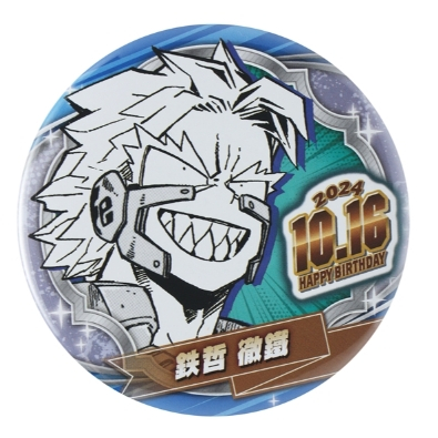 【台灣現貨】日本代購 JUMP SHOP 生日徽章 我的英雄學院 鉄哲 徹鐵