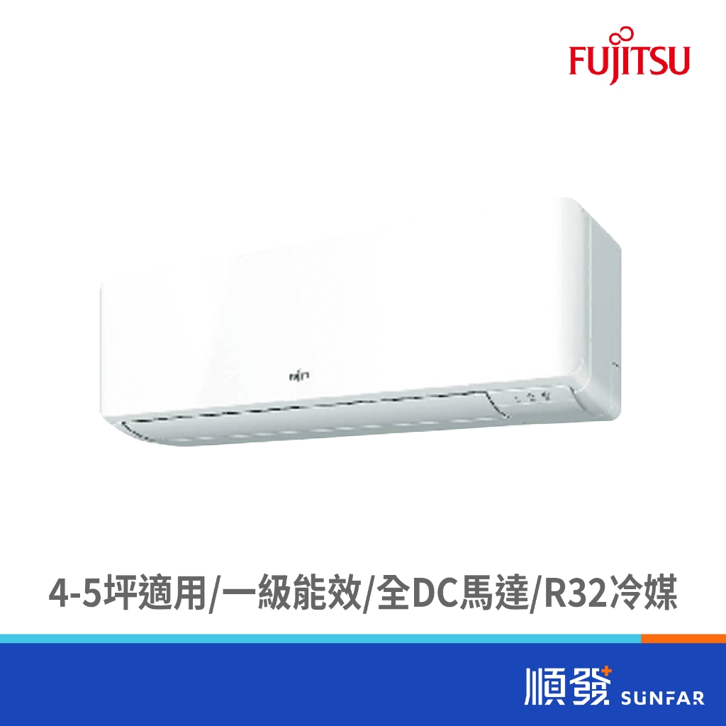 FUJITSU 富士通 AS/AOCG028KMTB 2408K R32變頻冷暖分離1對1冷氣