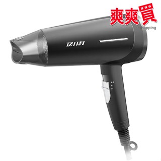 達新牌1400W超速乾大風量吹風機 TS-6626
