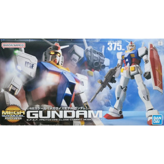 BANDAI MEGA 1/48 RX-78-2 30週年版 貨號 5058890