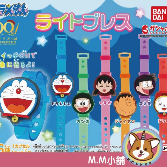 【M.M小舖】『現貨』 BANDAI 轉蛋 扭蛋 哆啦A夢發光手環 哆啦A夢 大雄 發光 手環 胖虎 小夫 靜香 全6款