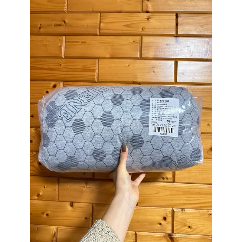 安麗Amway 石墨烯枕頭