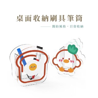 透明壓克力筆筒 筆筒 筆筒桌上收納 筆 壓克力筆筒 透明筆筒 壓克力筆架 化妝筆筒 化妝品收納 B797