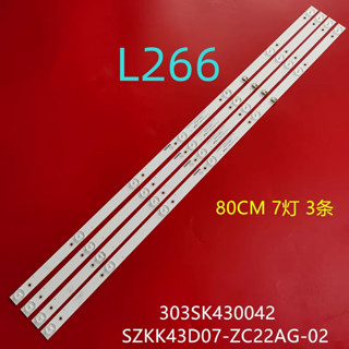 L266全新 液晶電視 聲寶 SAMPO EM-43BK20D LED 背光模組 燈條