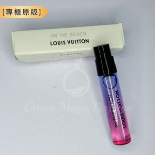 路易威登 海灘漫步 Louis Vuitton On the Beach-2ml 香水小樣 旅行香水 專櫃原版