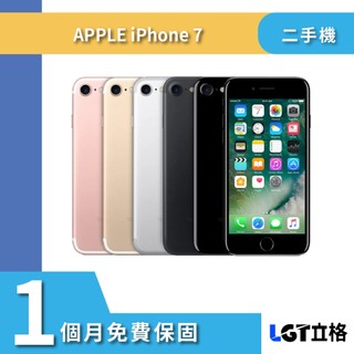 Apple iPhone 7 32G 128G 二手機 A1778 -