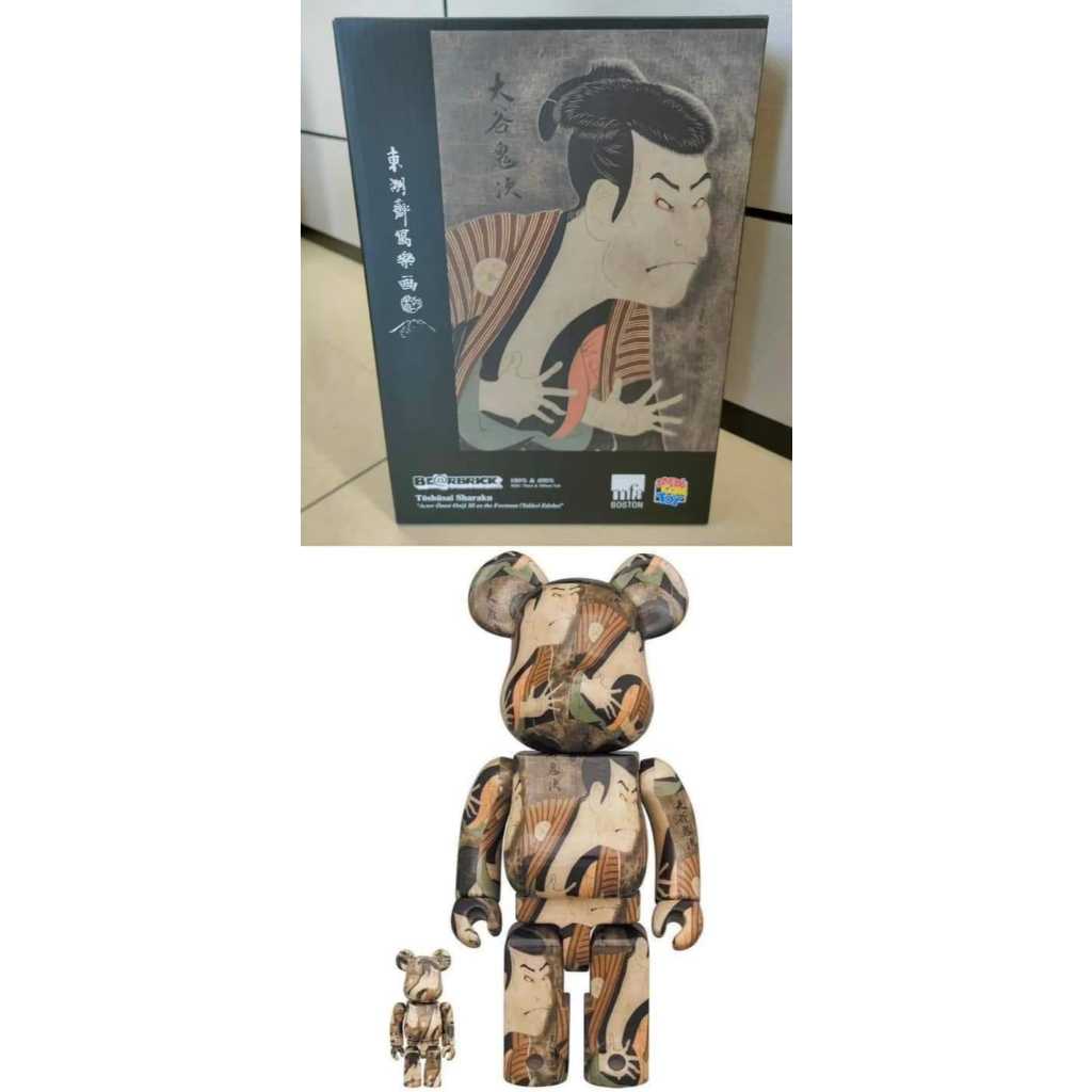 BE@RBRICK 東洲斎写楽 三代目大谷鬼次の奴江戸兵衛 100％ & 400％ 大谷鬼次 400%+100%