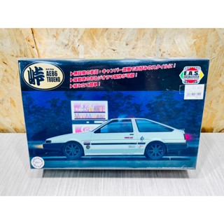 日本 Fujimi 1/24 峠 Toyota AE86 Trueno 富士美 組裝模型 汽車模型 絕版品