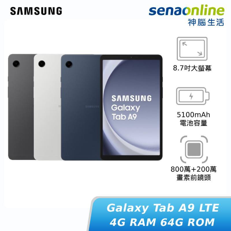 Galaxy Tab A9 気持ち良い X115 LTE 8.7インチ 美品 海外版