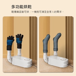 DIKE HLE910梅雨季 紫外線UV殺菌 烘鞋機 烘鞋神器 摺疊收納 一機多用烘襪手套 小巧便捷不佔空間 烘乾機