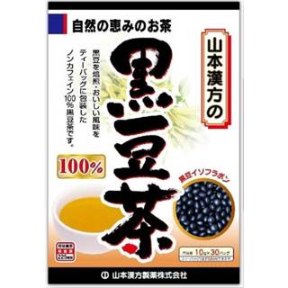【山本漢方】黑豆茶 30包/盒 100%純黑豆 養顏美容 幫助消化 花青素 日本原裝 山本漢方黑豆茶【壹品藥局】